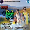 About Ranapur No Hero Part 1 Song